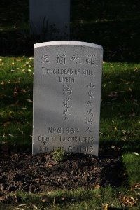 Lijssenthoek Military Cemetery - Feng Kuang Jung, 